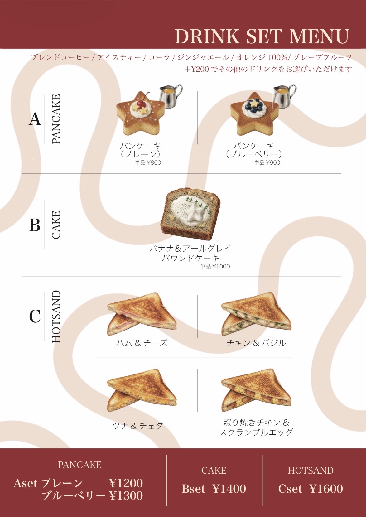 Cafe TENET ドリンクセットメニュー — A=パンケーキ ¥1,200〜/B=パウンドケーキ ¥1,400/C=ホットサンド ¥1,600