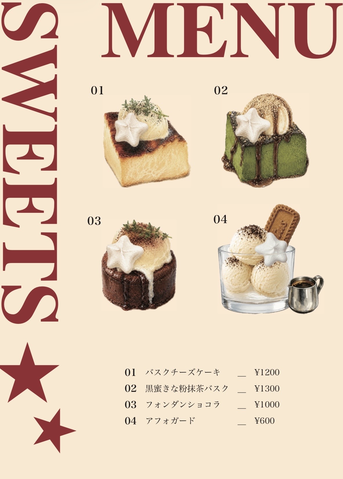 Cafe TENET スイーツ — バスクチーズケーキ・黒蜜きな粉抹茶バスク・フォンダンショコラ・アフォガード